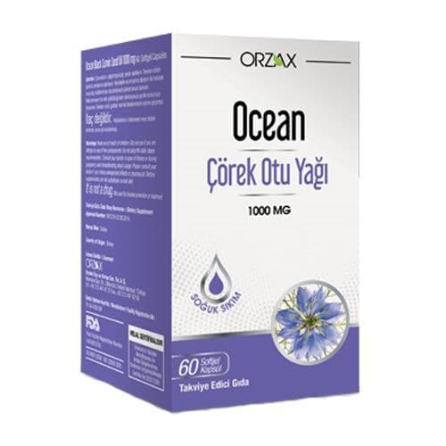 Orzax زيت حبة البركة السوداء من أورزاكس أوشن 1000 ملجم 60 كبسولة