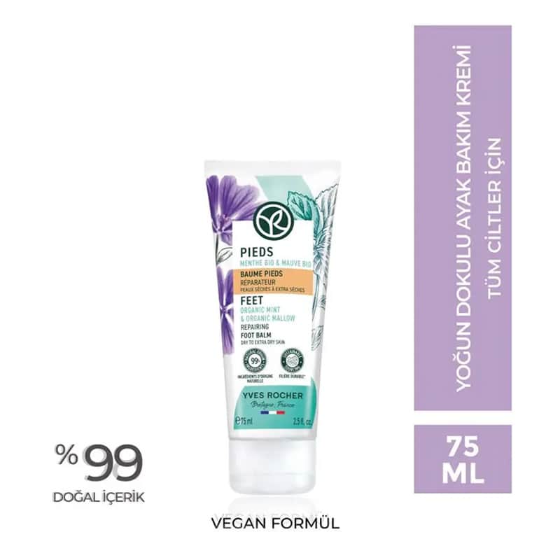 Yves Rocher كريم العناية بالقدمين لإصلاح وتنعيم البشرة من إيف روشيه 75 مل - 2