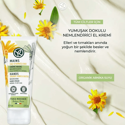 Yves Rocher كريم ترطيب وتغذية اليدين والأظافر من إيف روشيه 75 مل - 4