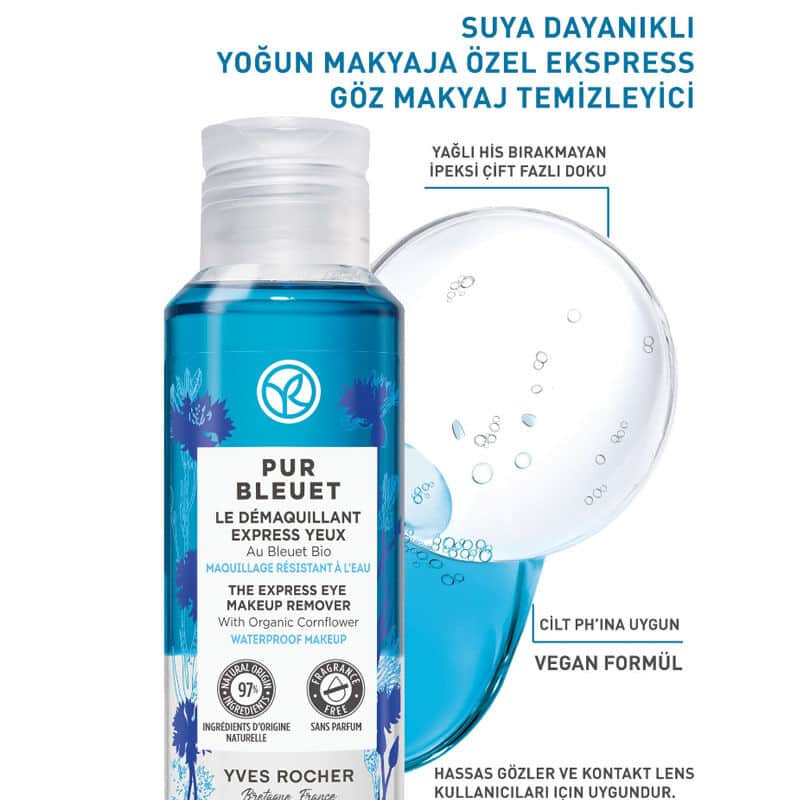 Yves Rocher مزيل مكياج العيون المكثف من إيف روشيه بور بلويت 200 مل - 4