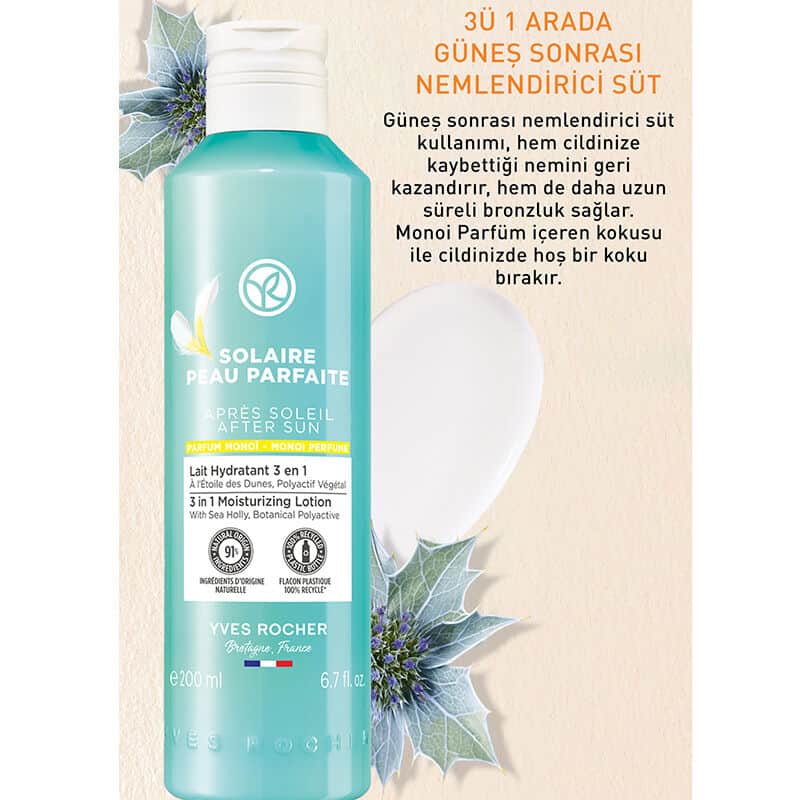 Yves Rocher إيف روشيه سولير بيو بارفيت 3 في 1 حليب مرطب بعد الشمس 200 مل - 3