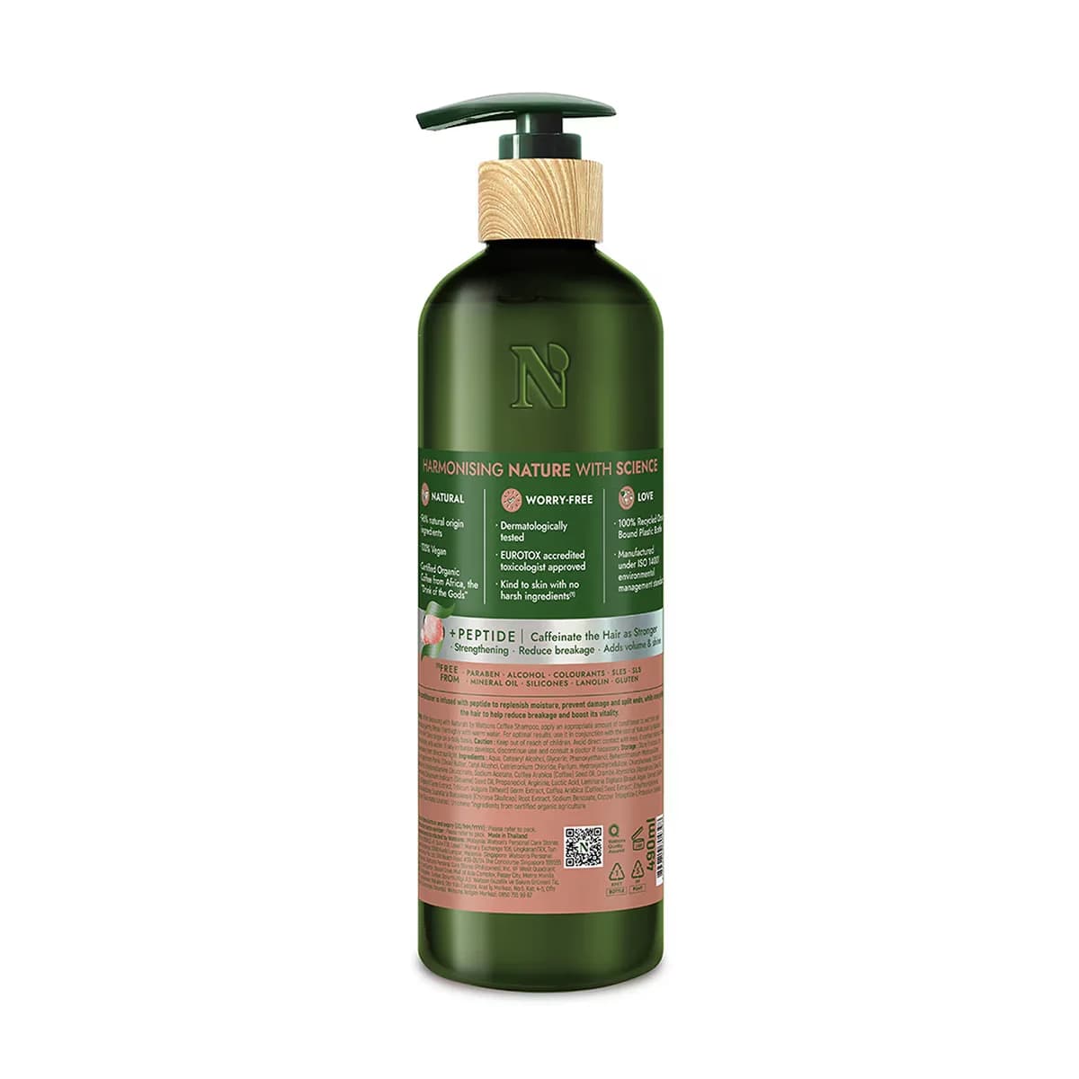 Кондиционер для волос Naturals By Watsons с кофе 490 мл