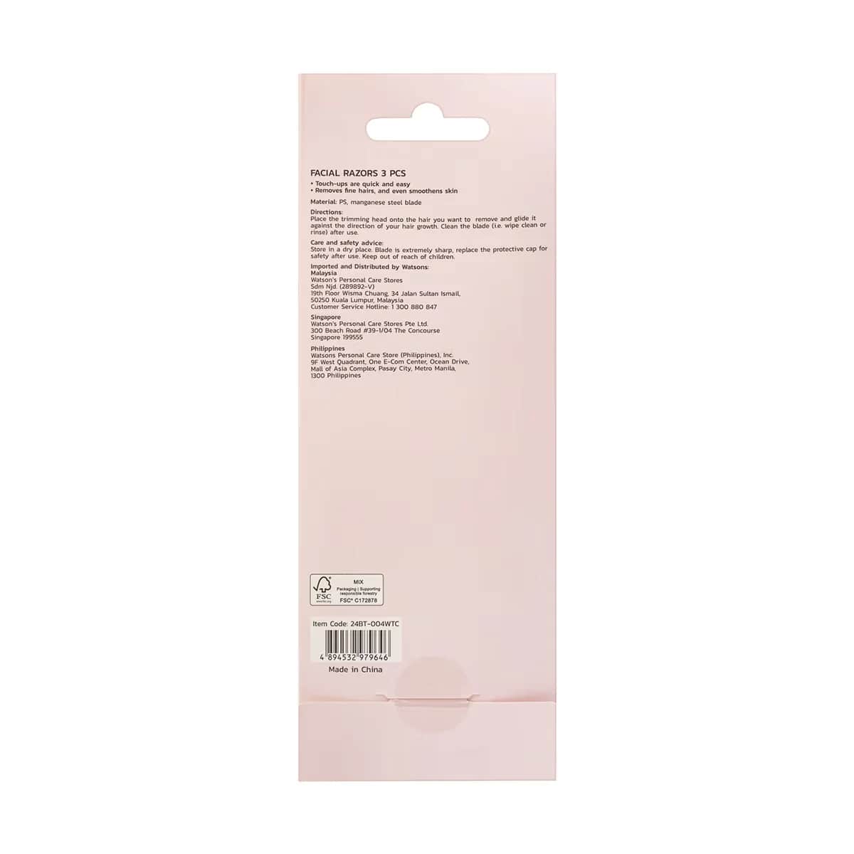 Watsons 3-pcs Face Razor Set