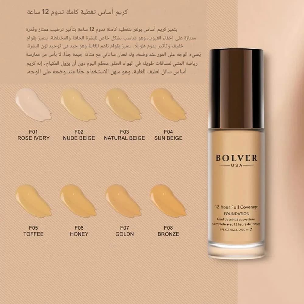 Blufier Liquid Foundation - 30 ml L1