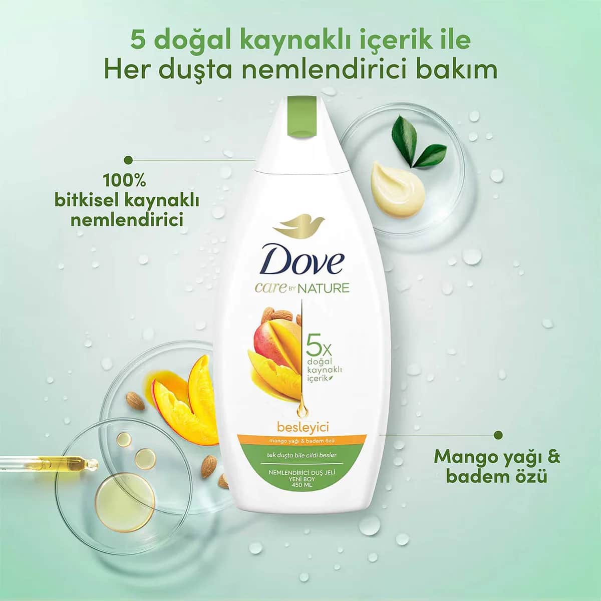 Dove جل الاستحمام دوف بالمانجو واللوز 450 مل