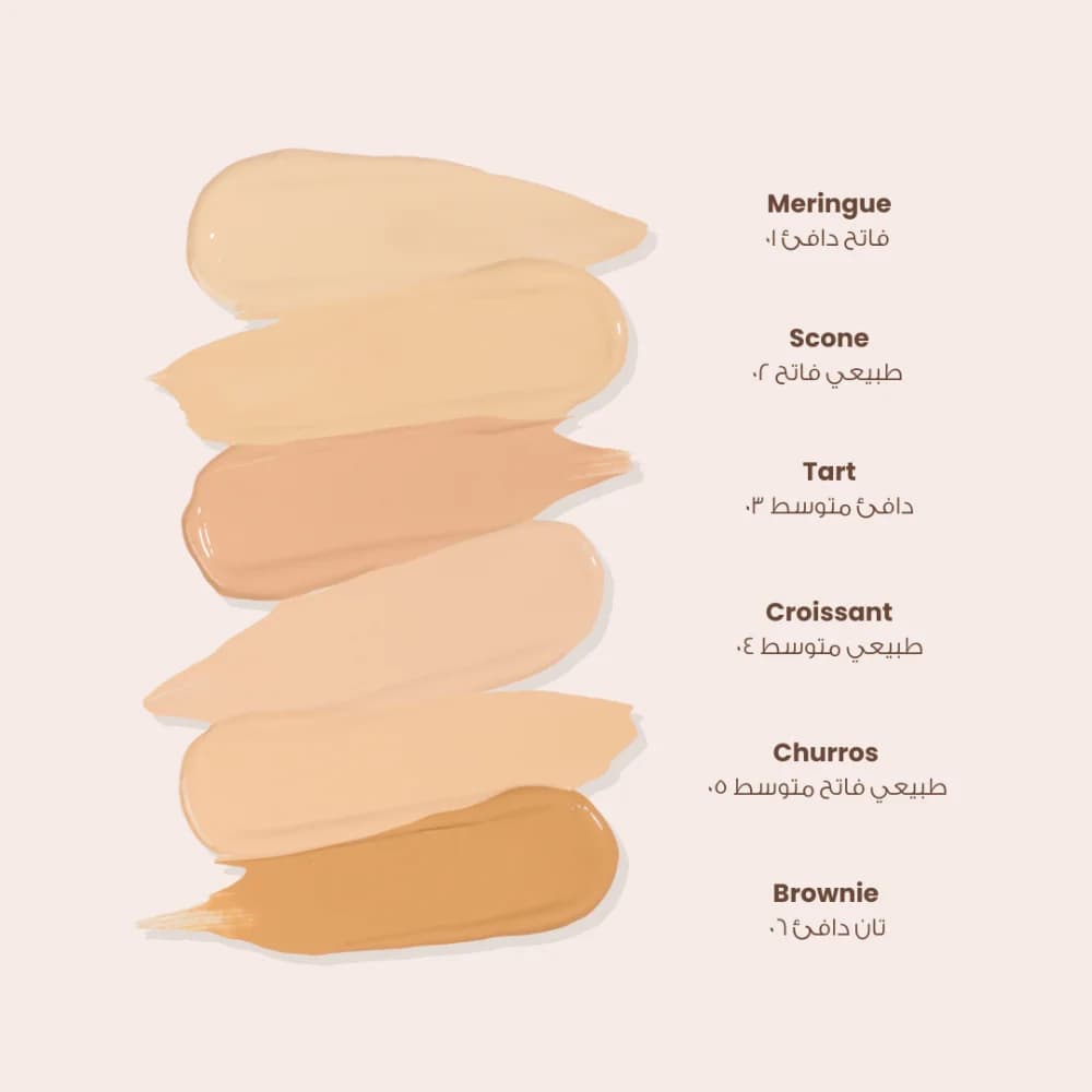 Wärmer Mittel Croissant Augenconcealer 04 von Luca