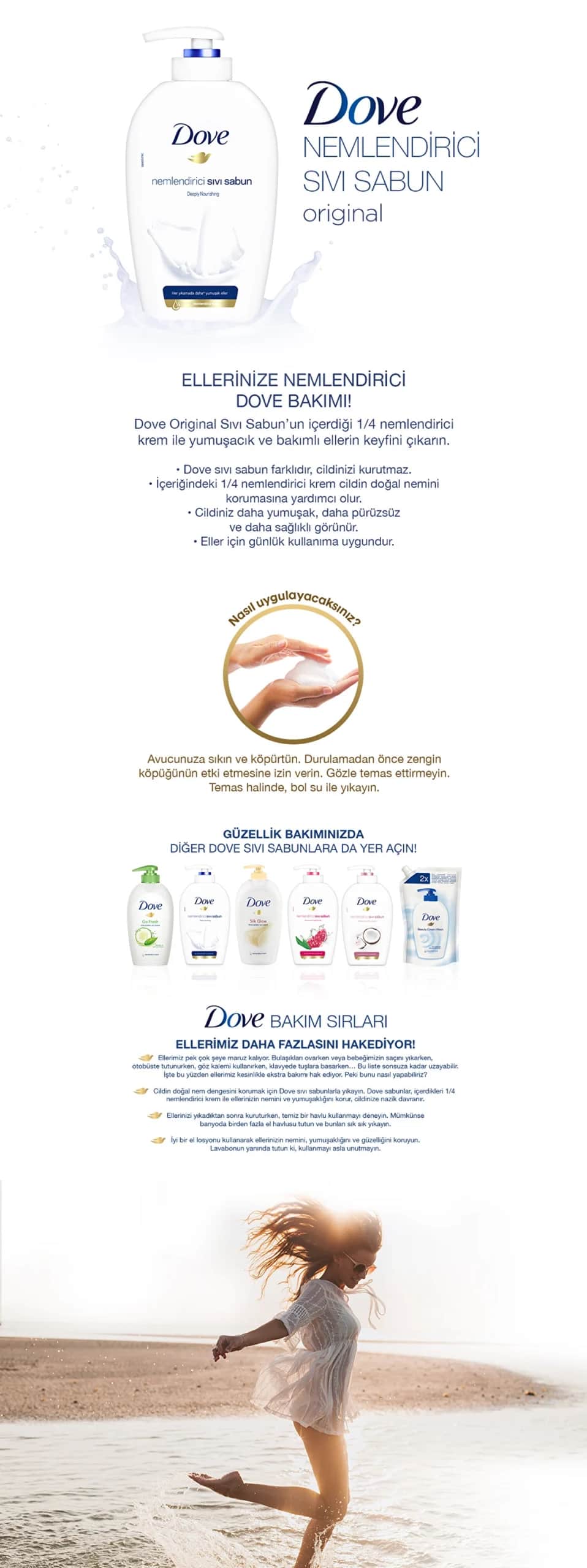 Dove Deeply Caring Liquid Soap 450ml - Moisturizing Cream Formula - 6