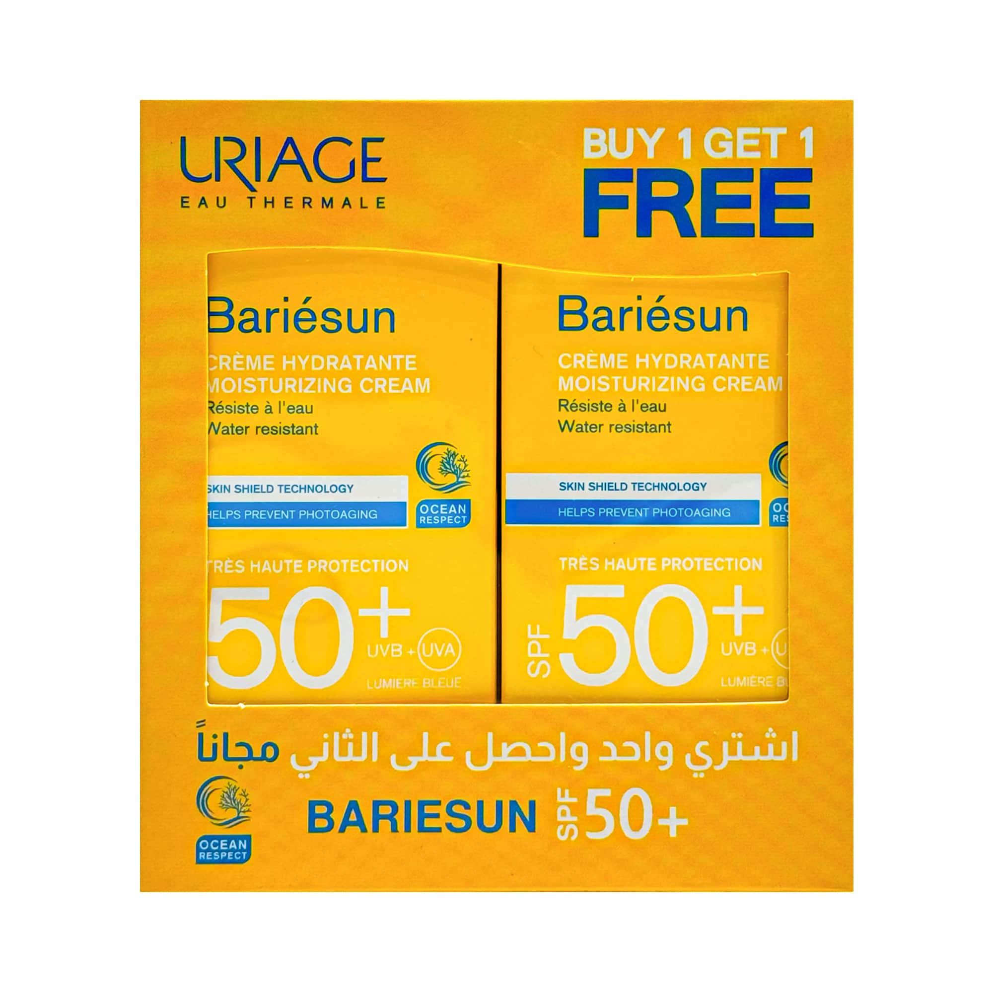 Uriage Paris Sun Protection Moisturizing Cream SPF 50 Water-Resistant 50 ml 1+1 Free - 2
