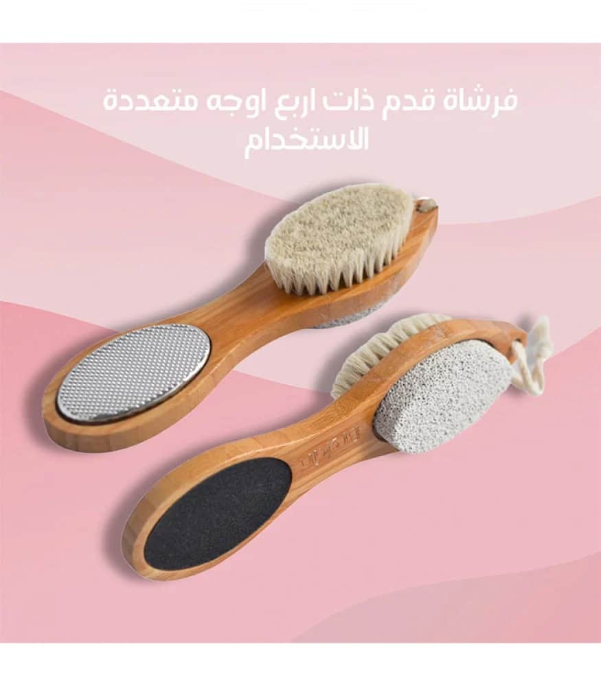 Natural Ingredient Bath Brush Set from Perskin - 5