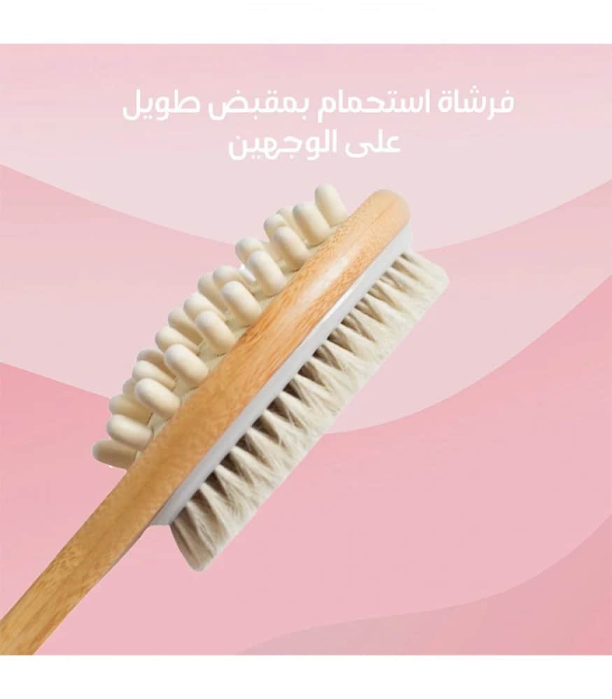 Natural Ingredient Bath Brush Set from Perskin - 4