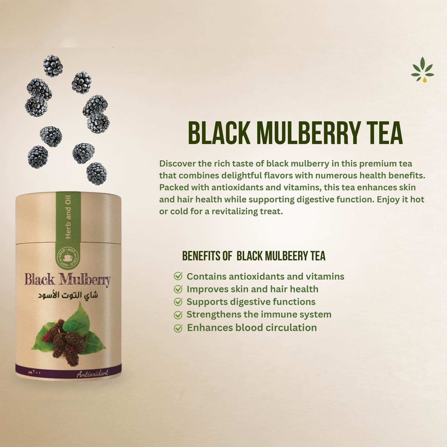 Herbal Black Mulberry Tea from Herb & Oil - 4