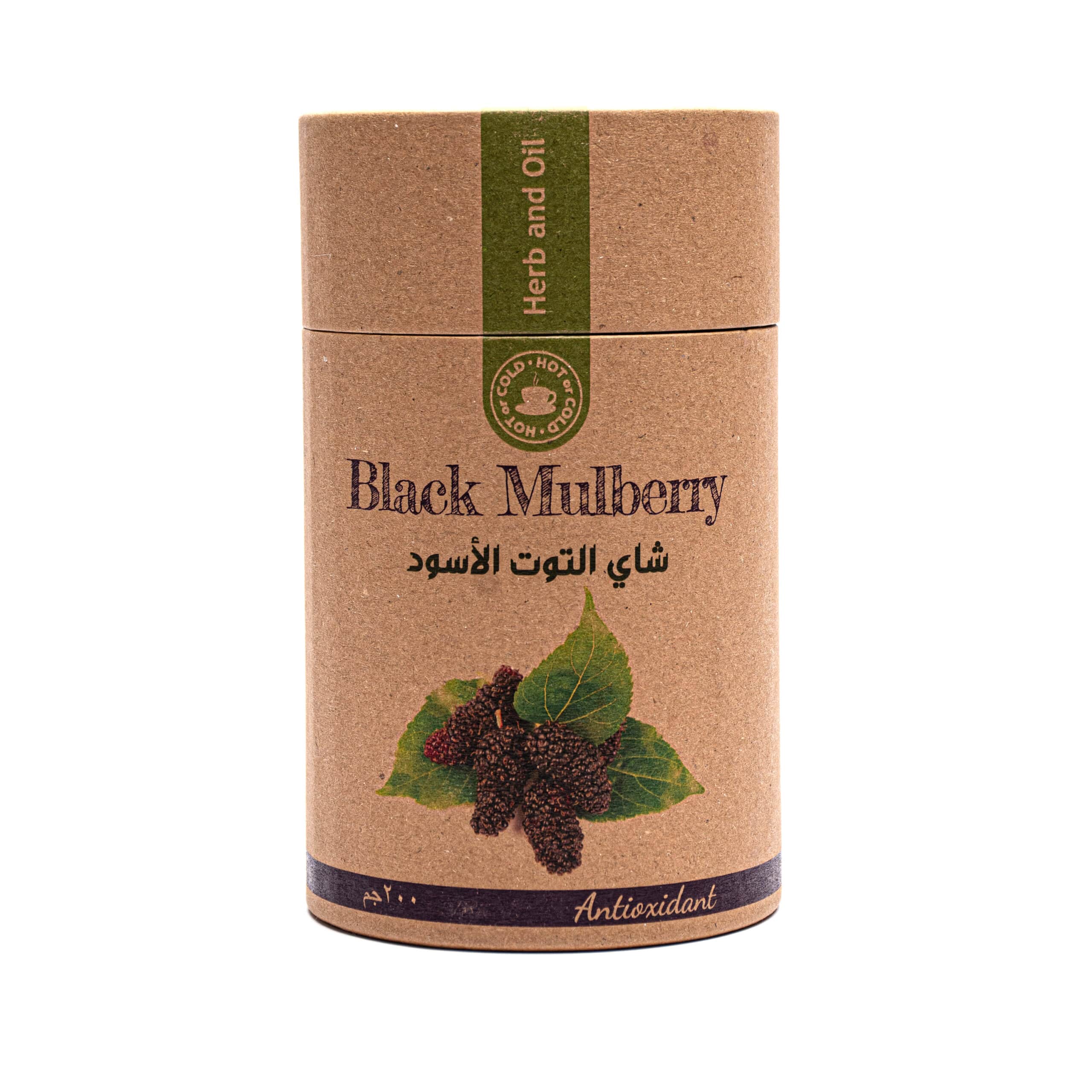 Herbal Black Mulberry Tea from Herb & Oil - 1