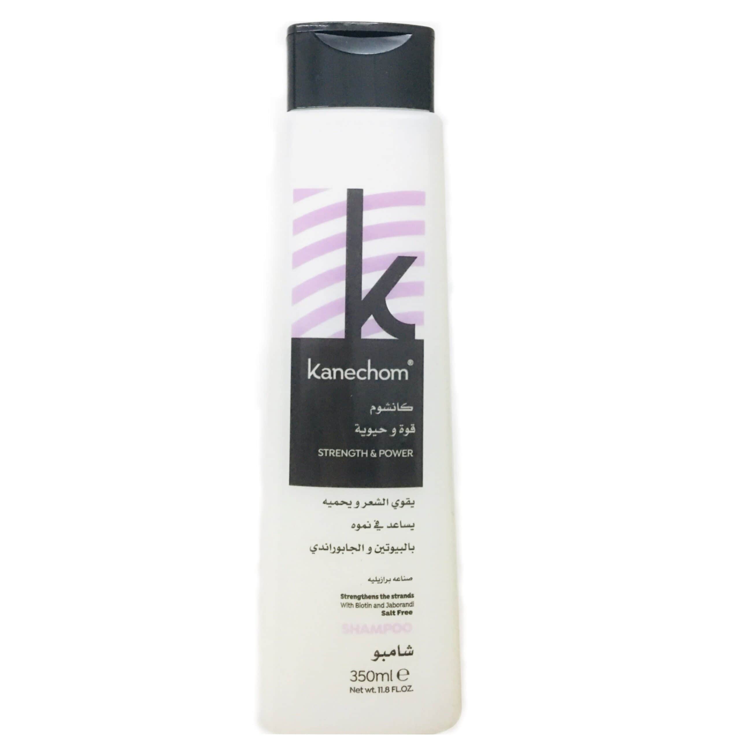 Strengthening Shampoo for Oily and Combination Hair with Biotin and Jaborandi by Kanchom 350 ml - 1