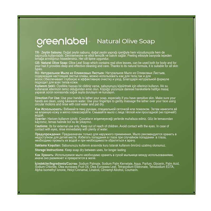 Greenlabel Olive Soap 120 gr - 2