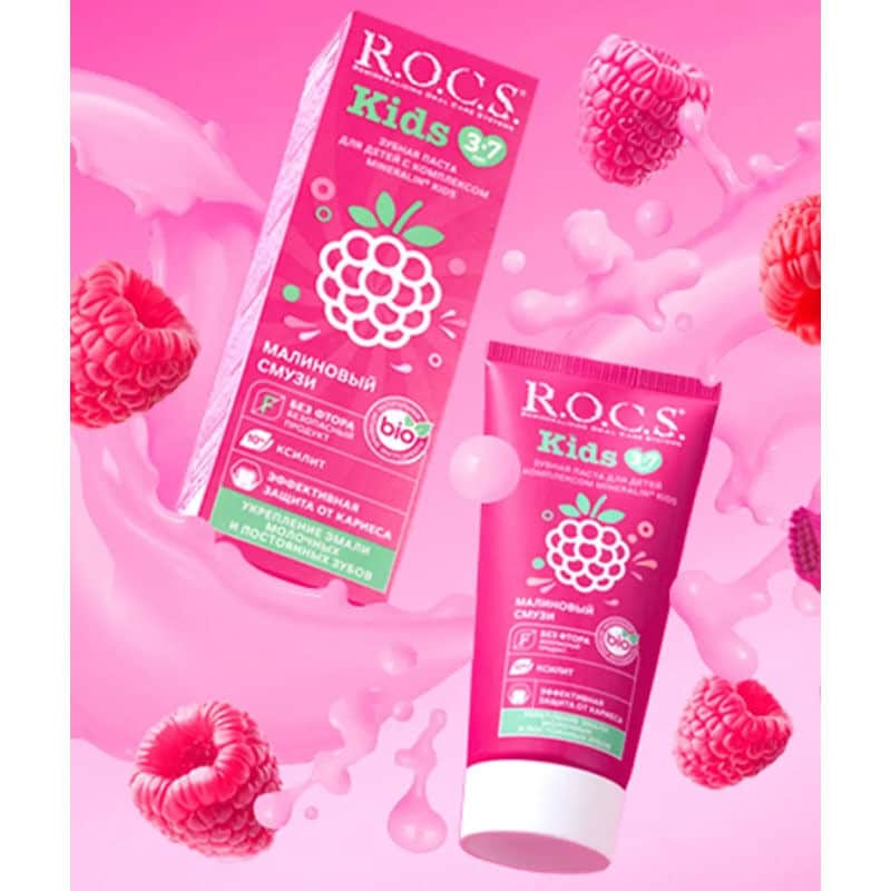 Rocs Kids Raspberry Smooth - Children's Toothpaste 3-7 years 35 ml - 2