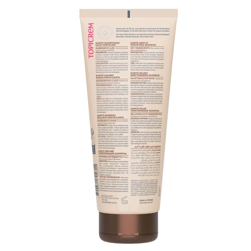 Topicrem Karite Strengthening Shampoo 200 ml - 2