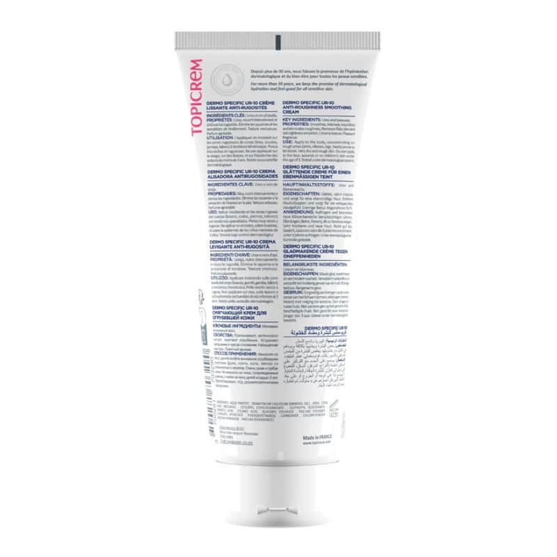 Topicrem Ur-10 anti-roughness Smoothing Cream 200 ml - 2