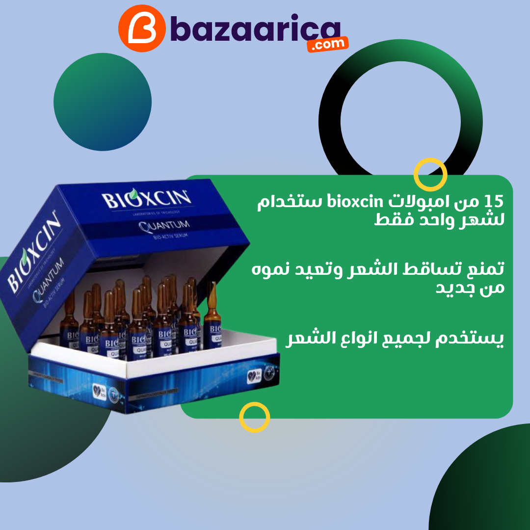 Bioxcin Quantum Anti Hair Loss Serum Ampoules 15x6ml