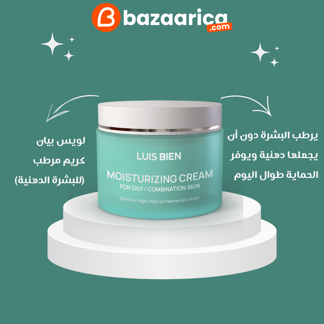 Luis Bien Moisturizing Cream For Combination and Oily Skin 50ml