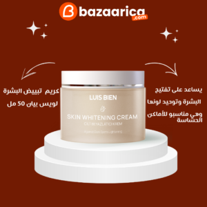 Skin Lightening Cream Helps Equalize Skin Tone. Contains Arbutin