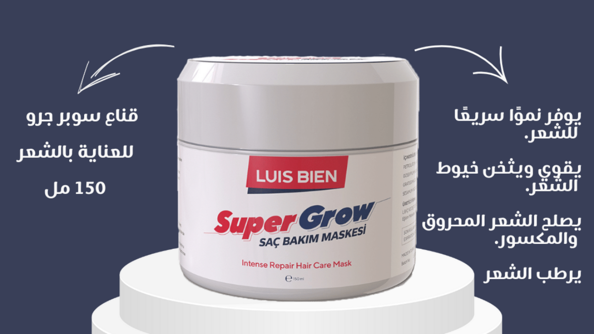 Luis Bien Super Grow Mask for Slow Growing Hair 150ml