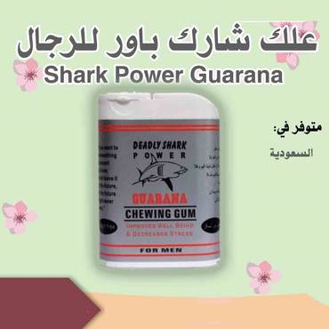 Deadly Shark Power Gum For Shark Men