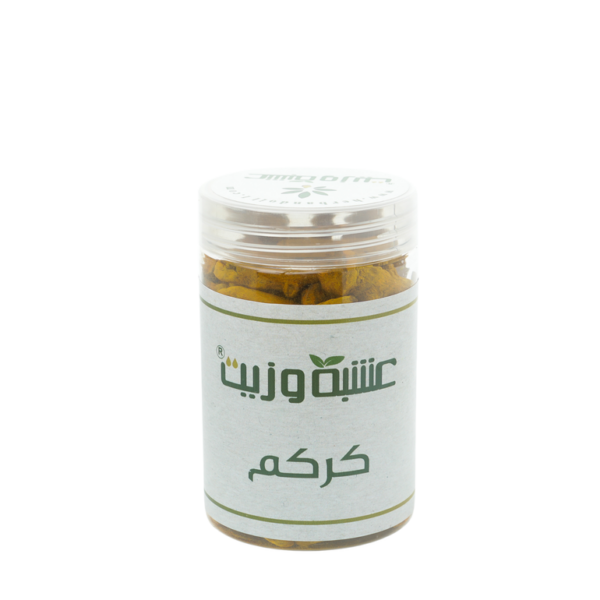 نقدم لكم كركم صحيح من عشبة و زيت 250 جم | Herb and Oil، الحل الطبيعي لتعزيز صحتك ورفاهيتك. هذا المنتج مصنوع من الكركم عالي الجودة ويقدم مجموعة من الفوائد لجسمك وعقلك.