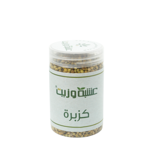 نقدم لكم كزبرة حب من عشبة وزيت 250 جم | Herb and Oil، وهي إضافة متعددة الاستخدامات ولذيذة إلى مخزن مطبخك.