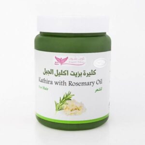 Introducing Kuwait Shop Kathira With Rosemary Oil For Hair 500 g, the perfect addition to your essential oil collection.