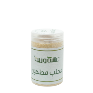 نقدم لكم محلب مطحون من عشبة و زيت 200 جم | Herb and Oil، وهو من التوابل اللذيذة والعطرية المثالية لتعزيز إبداعاتك في الطهي.