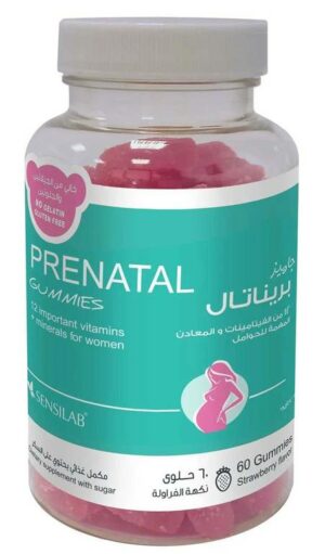 Sensilab Prenatal Vitamin Gummies 60 Pieces