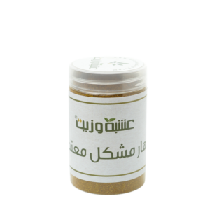 نقدم لكم بهار مشكل معتدل من عشبة وزيت 220 جرام | Herb and Oil، وهو إضافة متعددة الاستخدامات لأساسيات مطبخك. مثالي لإضافة نكهة لذيذة إلى مجموعة متنوعة من الأطباق مزيج التوابل هذا ضروري لأي طباخ منزلي.