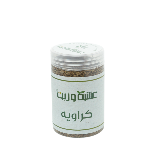 نقدم لكم عشبة كراويه من عشبة وزيت 200 جم | Herb and Oil منتج متعدد الاستخدامات وعالي الجودة يضيف نكهة وفوائد صحية لطبخك.