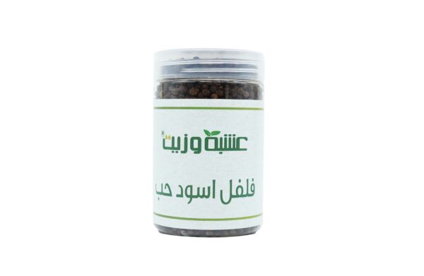 نقدم لكم فلفل اسود حب من عشبة و زيت 250 جم | Herb and Oil، وهي عنصر أساسي في أي مطبخ لإضافة النكهة والرائحة إلى مجموعة متنوعة من الأطباق.