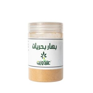 نقدم لكم بهار البحريات من عشبة وزيت 220 جرام | Herb and Oil، 220 جرام مزيج توابل متعدد الاستخدامات مصمم لتعزيز نكهة أطباق المأكولات البحرية الخاصة بك.