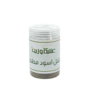 نقدم لكم فلفل أسود مطحون 250 جم | Herb and Oil، وهو توابل لا غنى عنها في كل مطبخ.