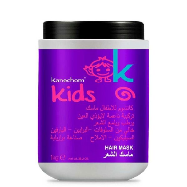 Kanechom Children's Hair Moisturizing And Vitalizing Mask, 1 Kg