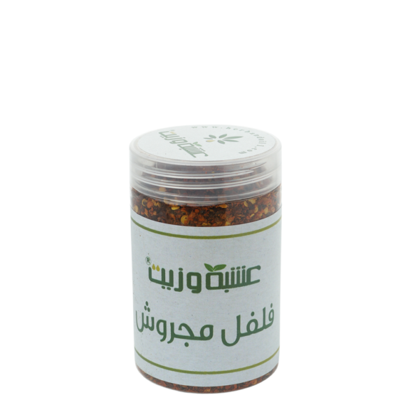 Introducing Herb and Oil Crushed red pepper 220 g, this pepper is the perfect addition to spice up your dishes.