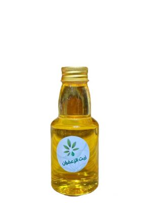 نقدم لكم زيت الزعفران من عشبة وزيت 125 مل | Herb and Oil، زجاجة صلاح 125 مل من الخير النقي لبشرتك وشعرك.