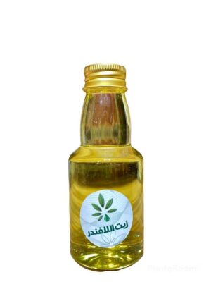 نقدم لكم زيت اللافندر من عشبة وزيت 125 مل | Herb and Oil، وهو زيت أساسي هادئ ومتعدد الاستخدامات متعدد الاستخدامات لعلاج العطور.