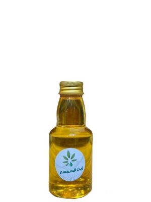 نقدم لكم زيت السمسم من عشبة وزيت 125 مل | Herb and Oil، الحل النهائي لبشرة مشرقة وشعر صحي، حيث يعمل على ترطيب البشرة بعمق وتغذية الشع