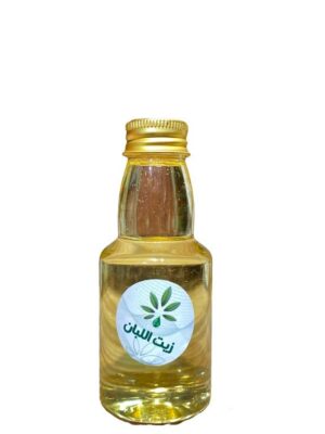 نقدم لكم زيت اللبان من عشبة وزيت 125 مل | Herb and Oil، حلك فقط الروائح الطبيعية للعناية بالبشرة. تم تصميم هذا الزيت بعناية ليوفر مجموعة من الفوائد لصحتك الجسدية والعقلية.