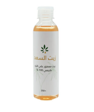 زيت السعد من عشبة وزيت 250 مل | Herb and Oil