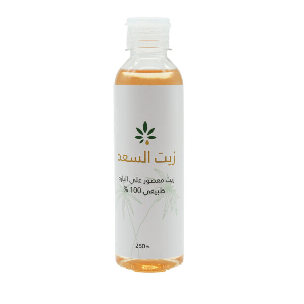 زيت السعد من عشبة وزيت 250 مل | Herb and Oil