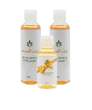 نقدم لكم زيت السعد زيت معصور على البارد طبيبعي 100% عبوتان 250 مل + عبوة 113 مل من عشبة وزيت | Herb and Oil، رفيق الطهي المثالي لكل مطبخ. هذا الزيت مثالي للقلي والخبز والتحمير. استمتع بتجربة طهي صحية ولذيذة مع زيت سعد.