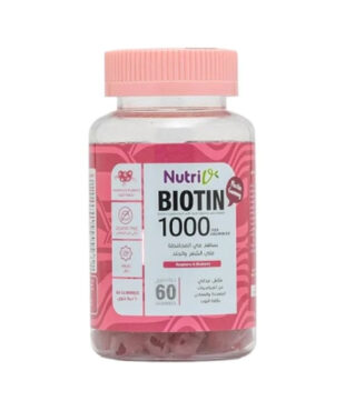 Introducing NutriV Biotin 1000 per 2 Gummies Cranberry Flavor 60 Pieces, your ideal supplement for promoting healthy hair, skin, and nails.